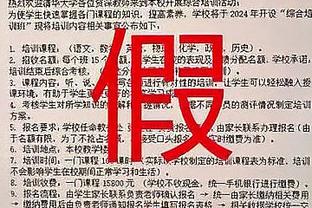 金宝搏官网app下载截图4